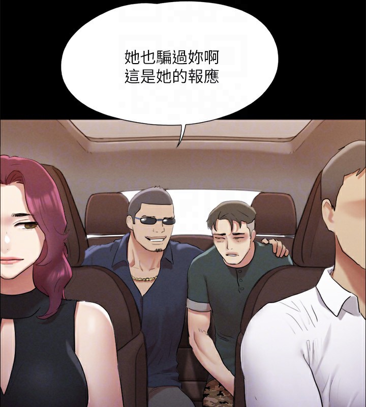 174P - 协议换爱(无码版)