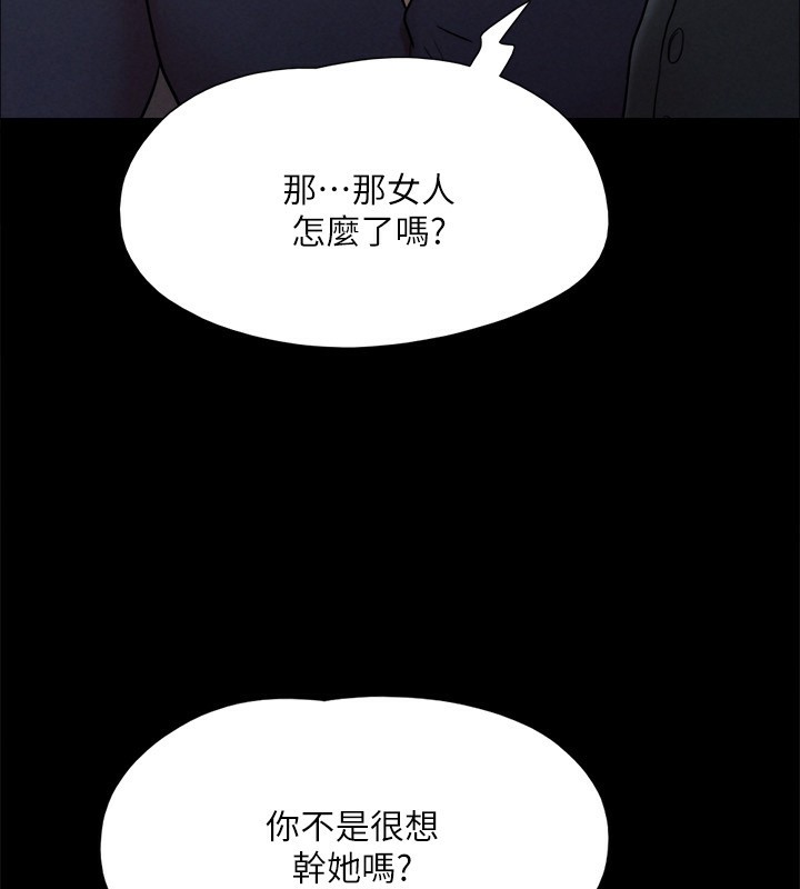 178P - 协议换爱(无码版)
