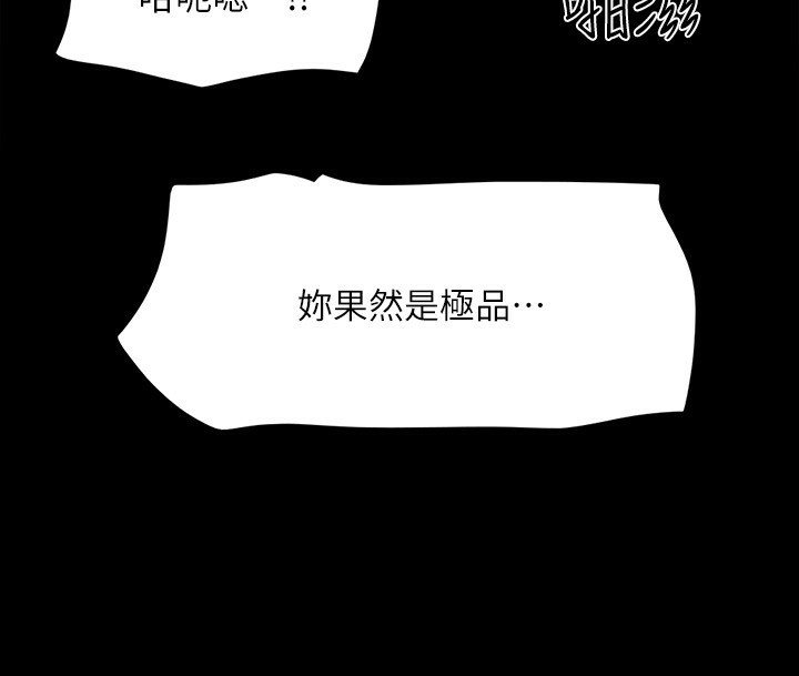 17P - 协议换爱(无码版)
