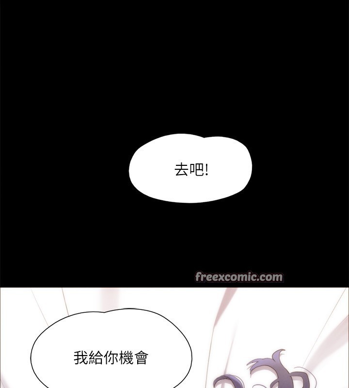 180P - 协议换爱(无码版)