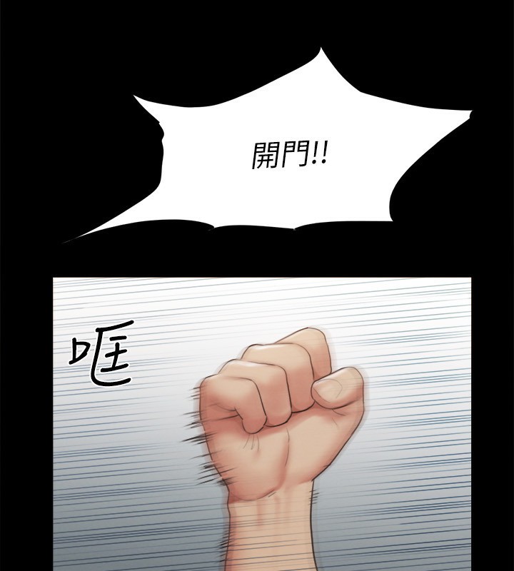 20P - 协议换爱(无码版)