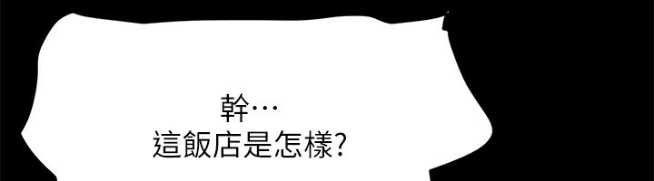 23P - 协议换爱(无码版)