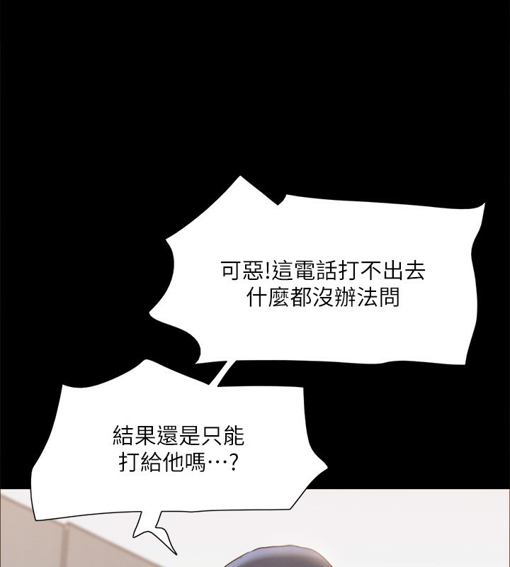 27P - 协议换爱(无码版)