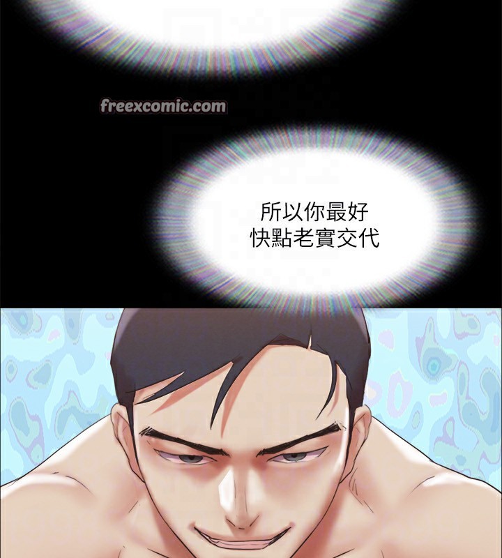 30P - 协议换爱(无码版)