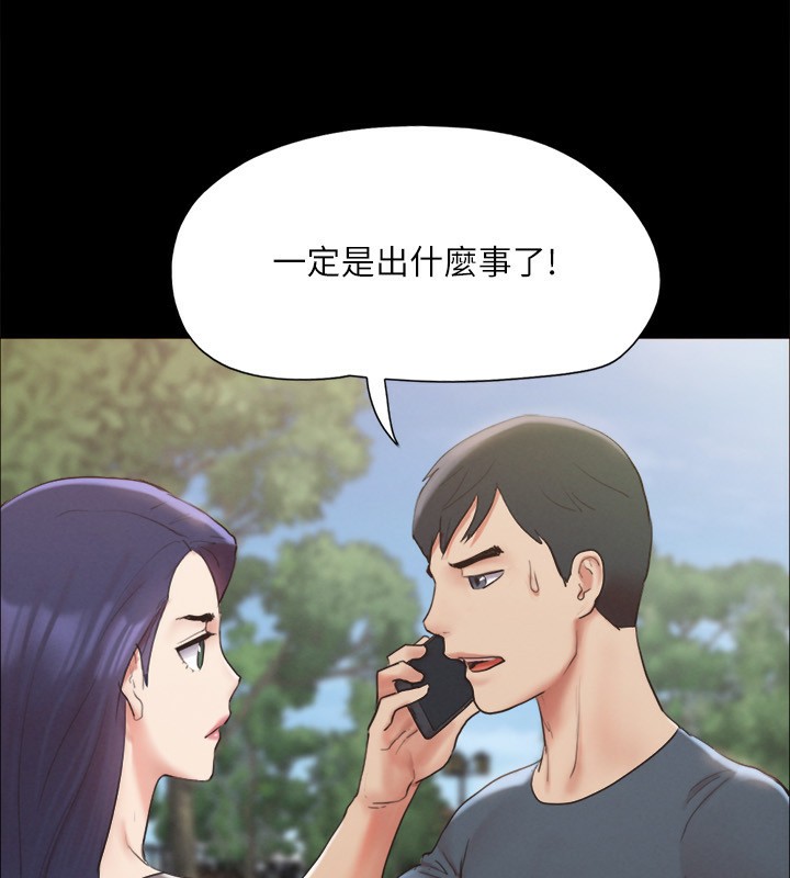39P - 协议换爱(无码版)