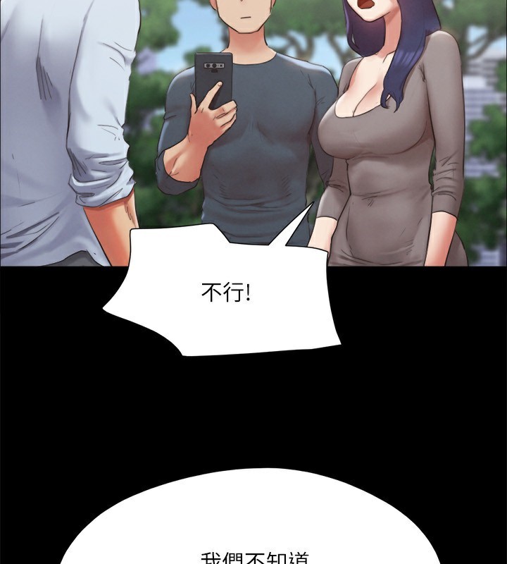 42P - 协议换爱(无码版)