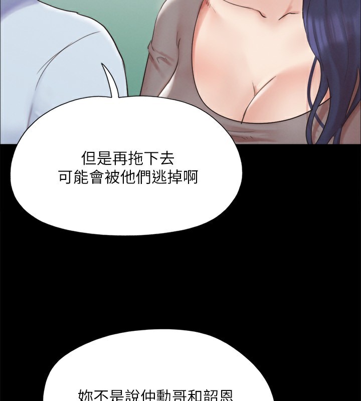 44P - 协议换爱(无码版)