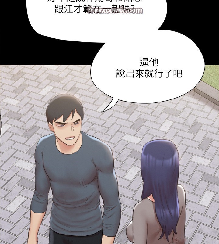 45P - 协议换爱(无码版)