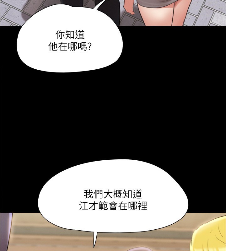 47P - 协议换爱(无码版)