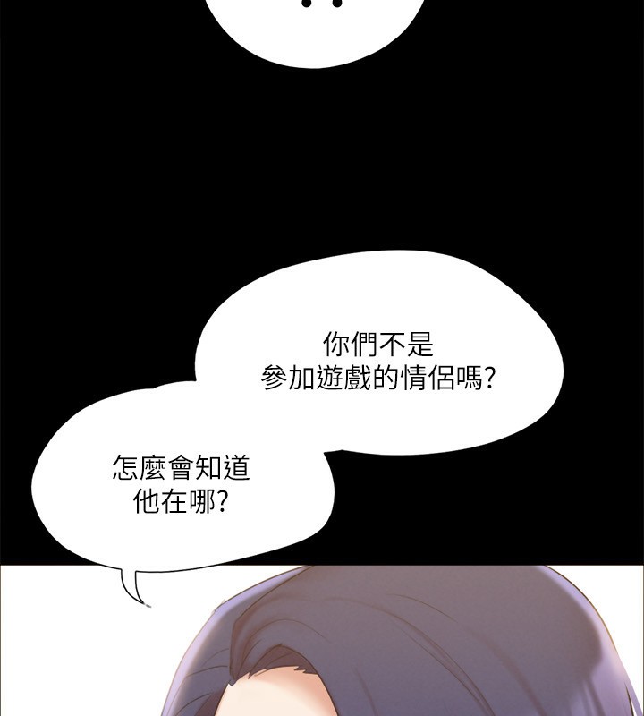 49P - 协议换爱(无码版)