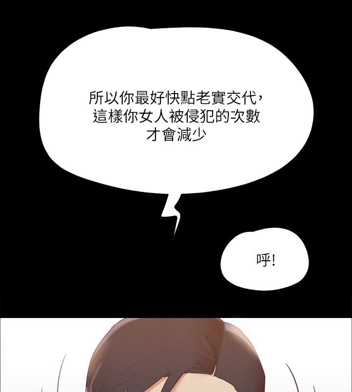 5P - 协议换爱(无码版)