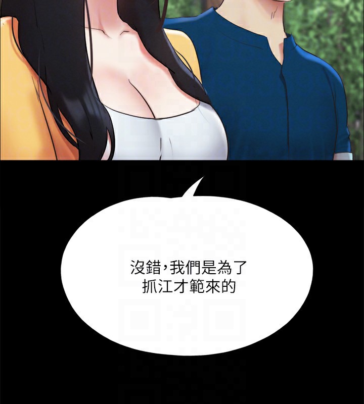 53P - 协议换爱(无码版)