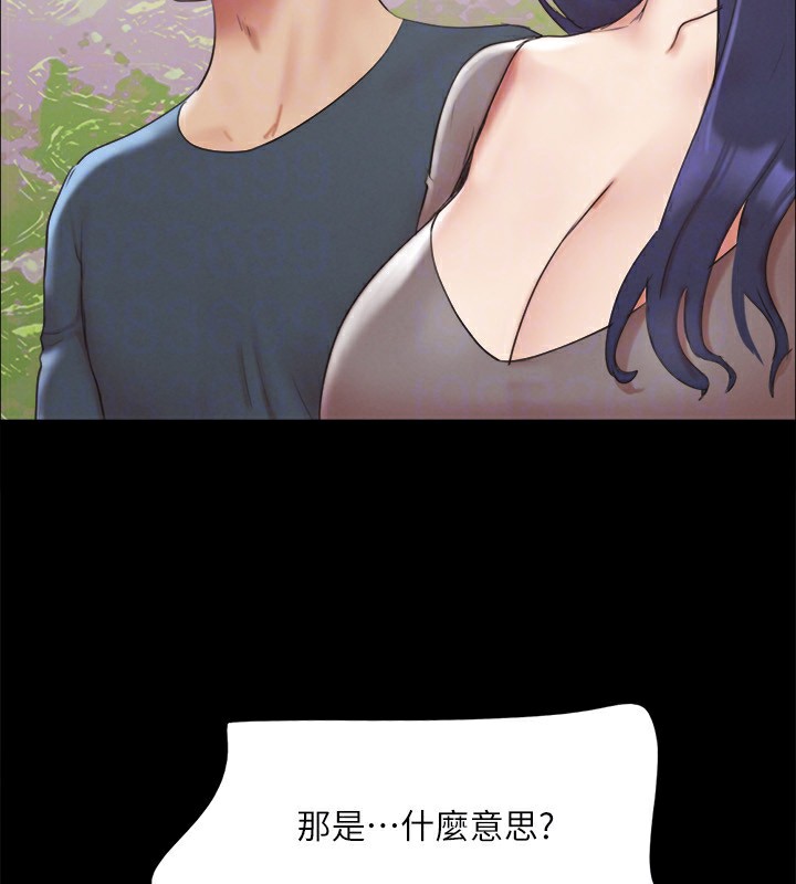 55P - 协议换爱(无码版)