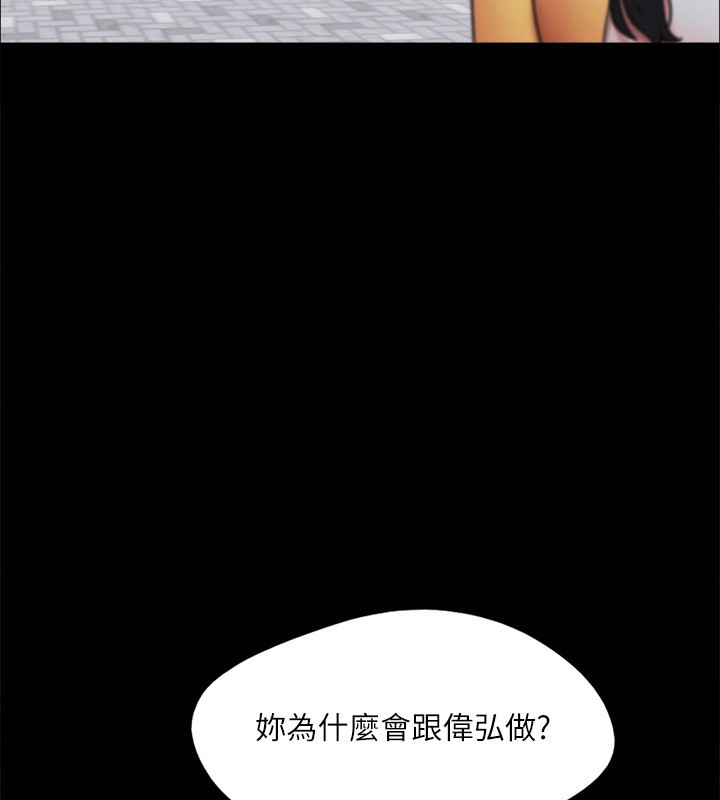 59P - 协议换爱(无码版)