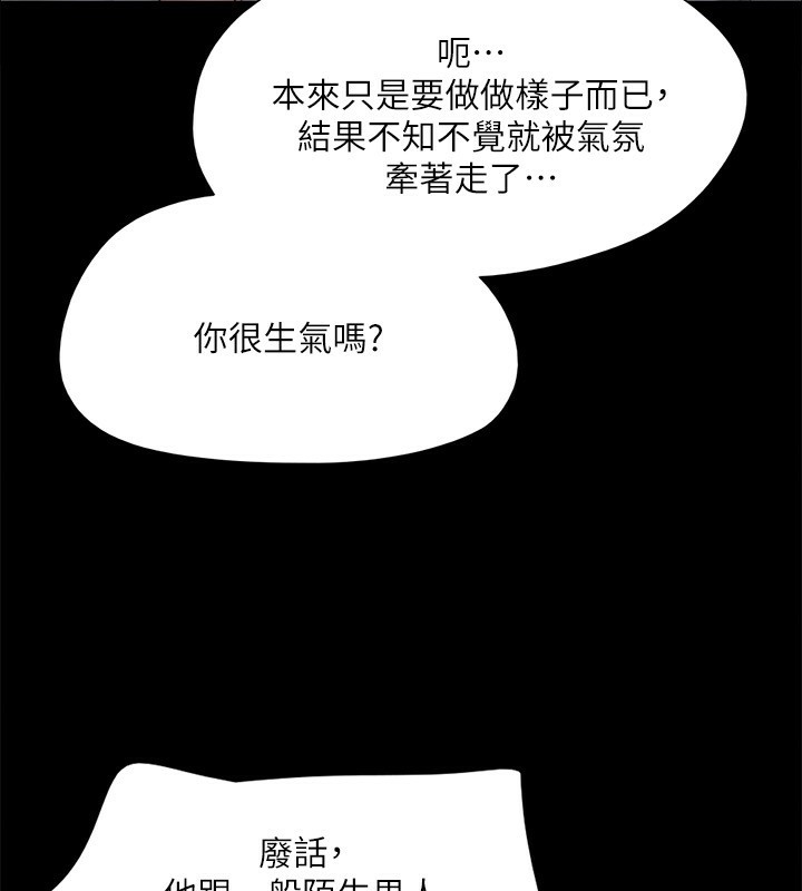 61P - 协议换爱(无码版)