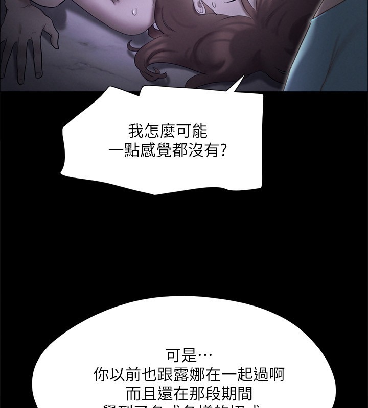 64P - 协议换爱(无码版)