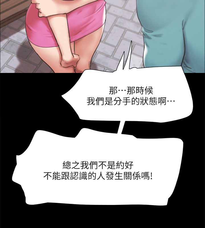 66P - 协议换爱(无码版)