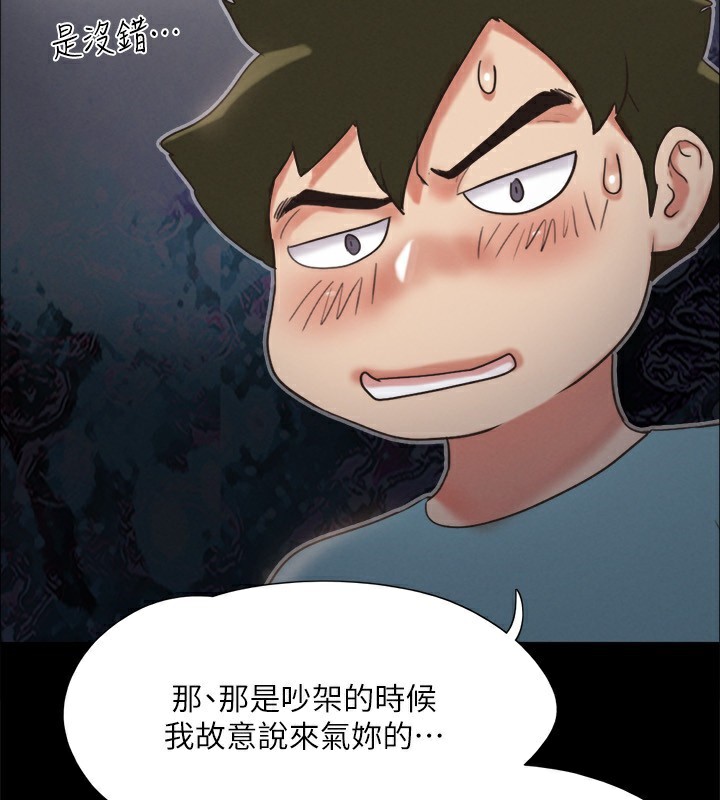 72P - 协议换爱(无码版)