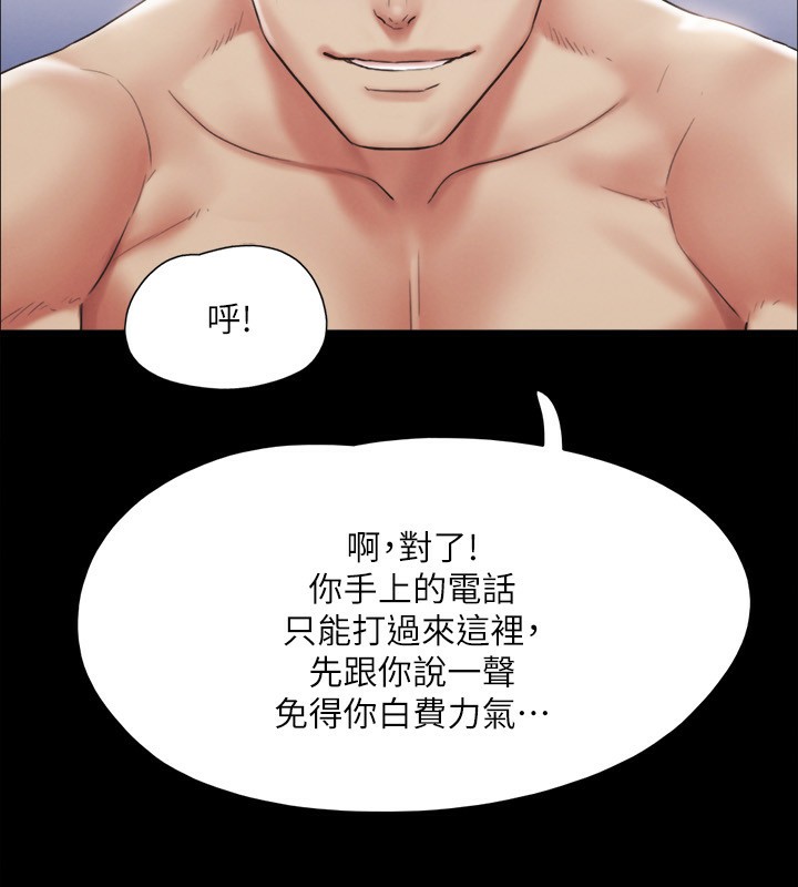 7P - 协议换爱(无码版)
