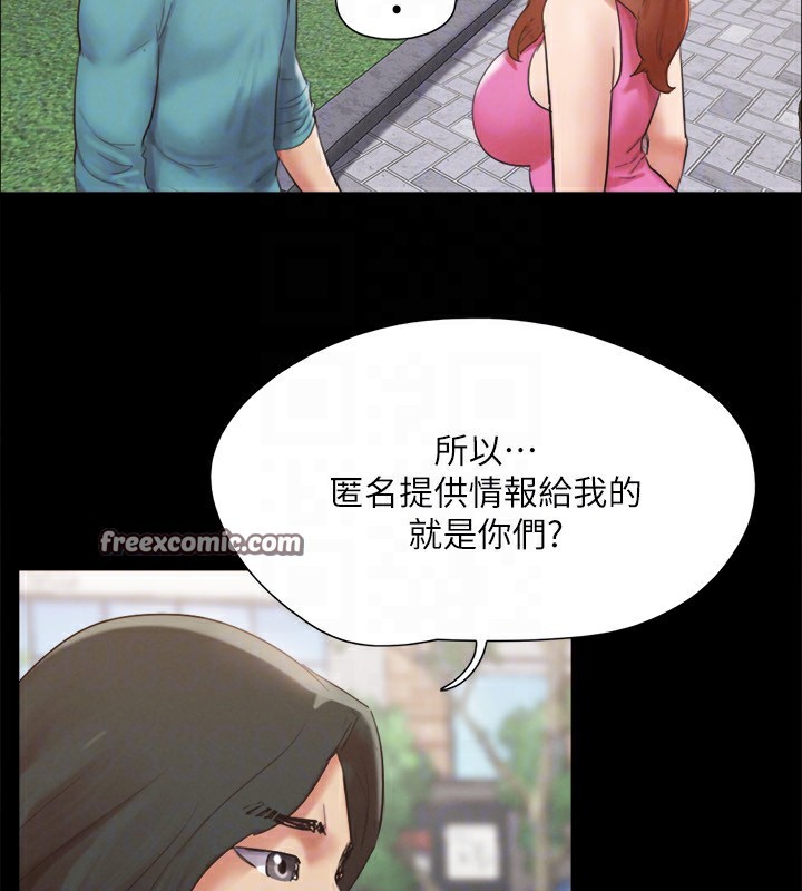 75P - 协议换爱(无码版)