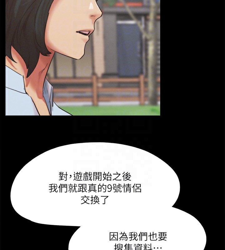 76P - 协议换爱(无码版)