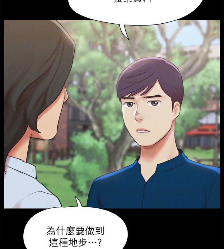 77P - 协议换爱(无码版)