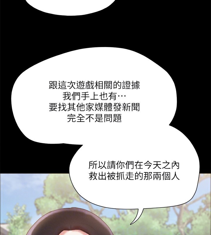 78P - 协议换爱(无码版)