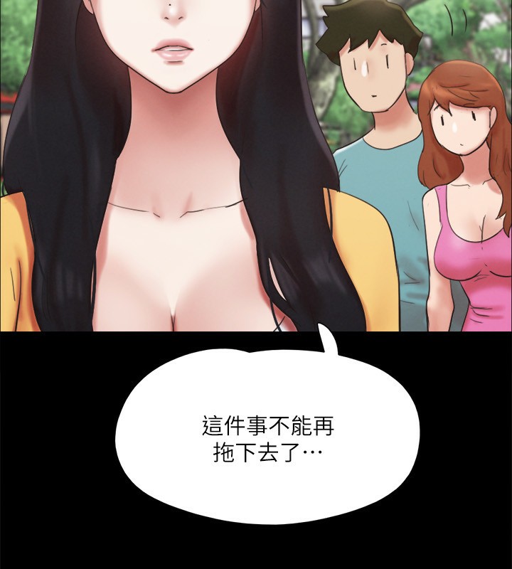 80P - 协议换爱(无码版)