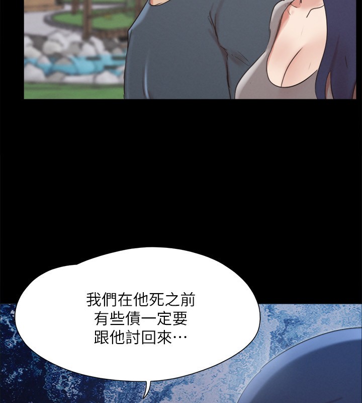 82P - 协议换爱(无码版)