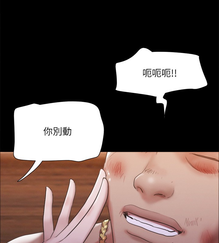 87P - 协议换爱(无码版)