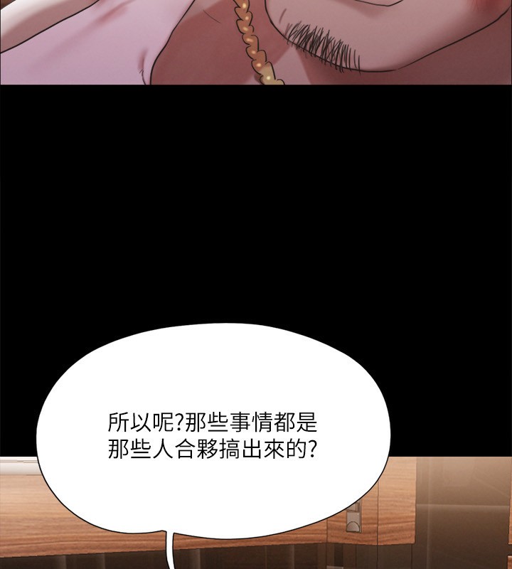 88P - 协议换爱(无码版)