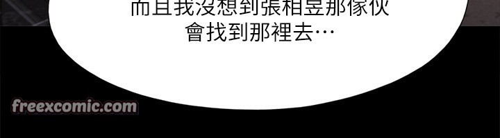 90P - 协议换爱(无码版)