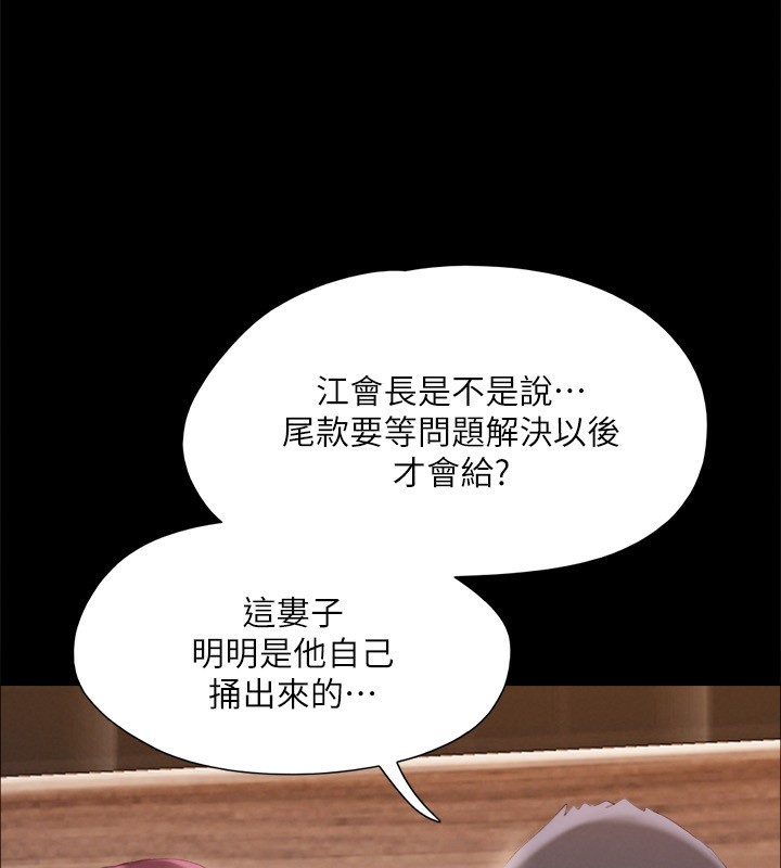 91P - 协议换爱(无码版)