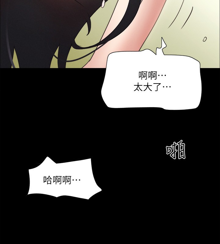 9P - 协议换爱(无码版)