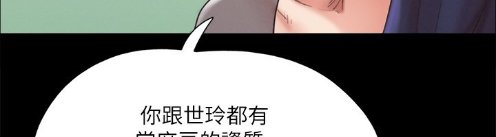 103P - 协议换爱(无码版)