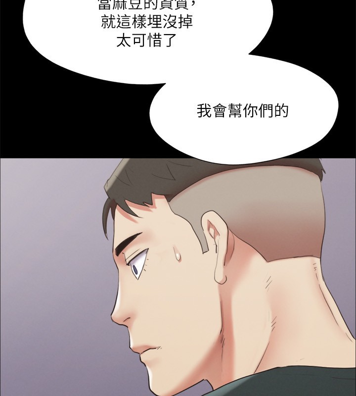 104P - 协议换爱(无码版)