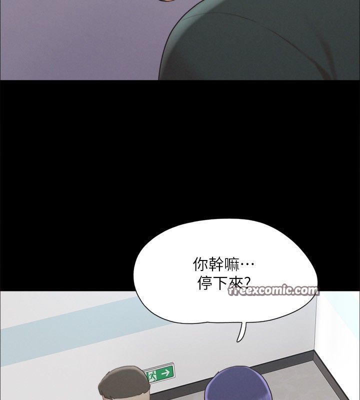 105P - 协议换爱(无码版)