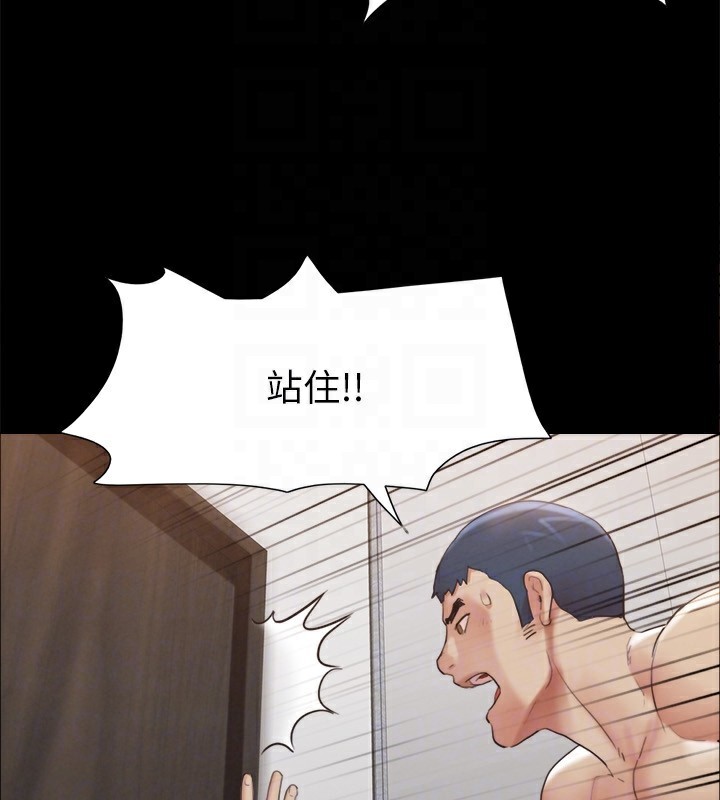 116P - 协议换爱(无码版)