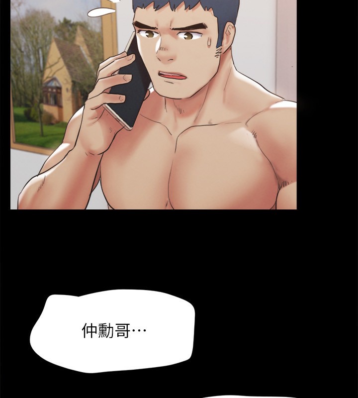 123P - 协议换爱(无码版)