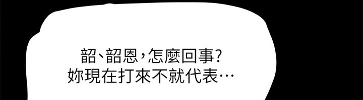 125P - 协议换爱(无码版)