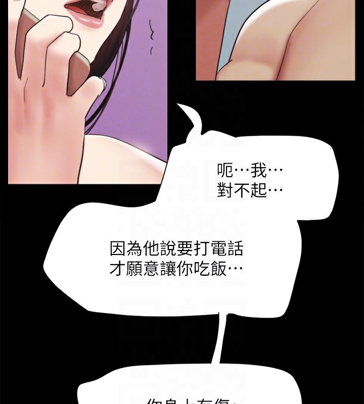 127P - 协议换爱(无码版)