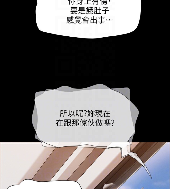 128P - 协议换爱(无码版)