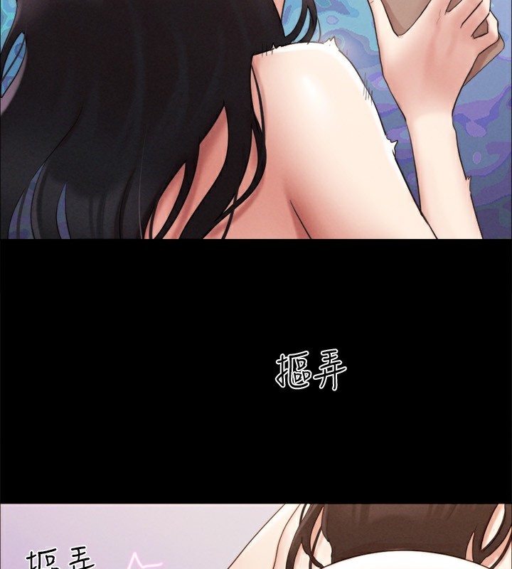 132P - 协议换爱(无码版)