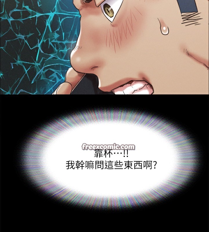 135P - 协议换爱(无码版)