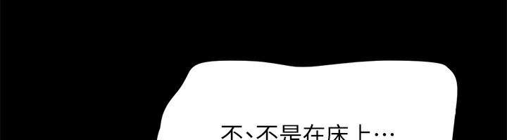 136P - 协议换爱(无码版)