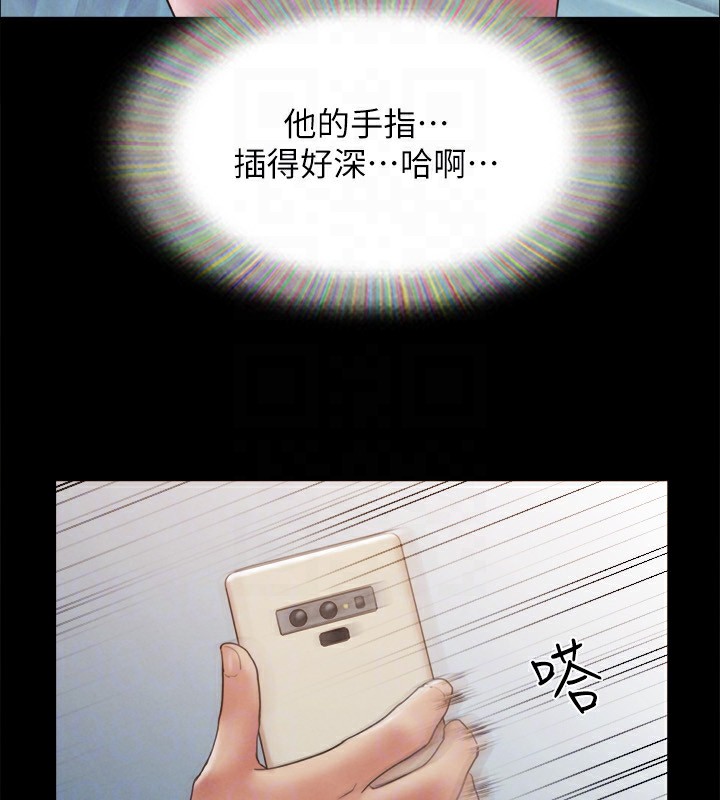 139P - 协议换爱(无码版)