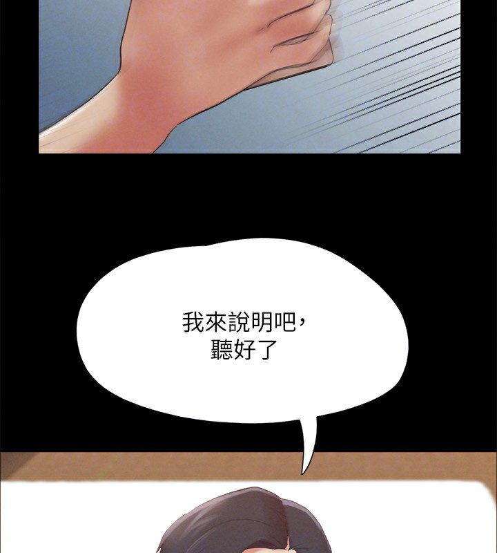 140P - 协议换爱(无码版)