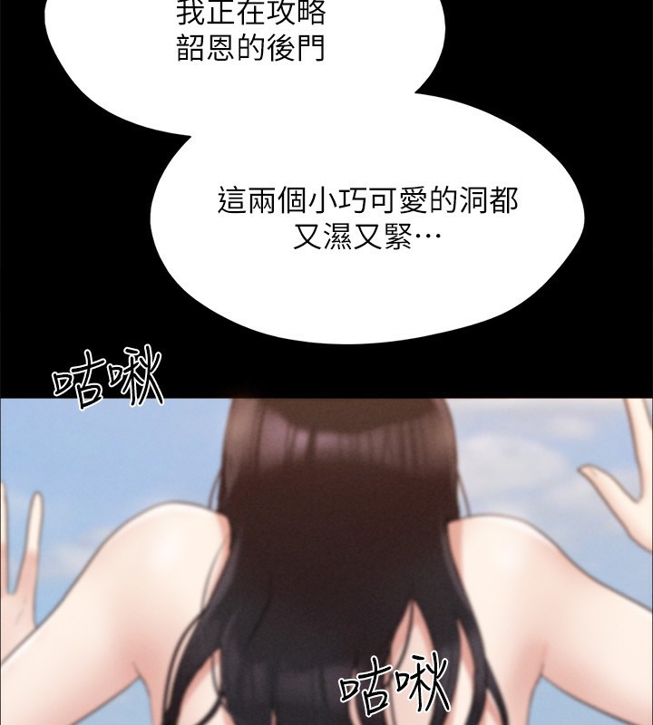 143P - 协议换爱(无码版)