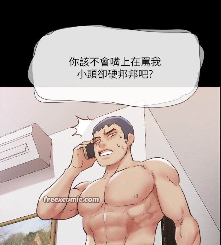 150P - 协议换爱(无码版)