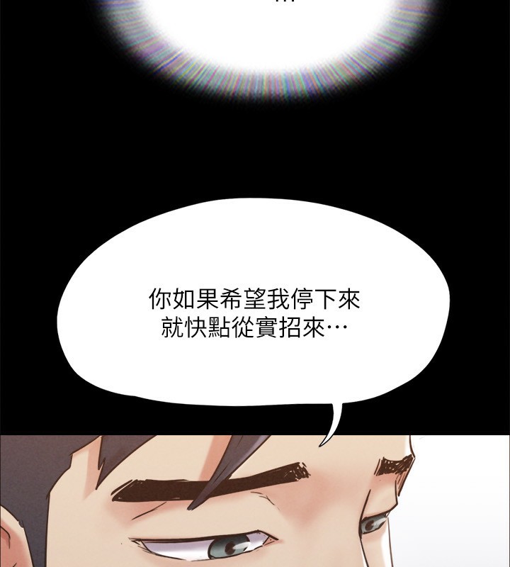 152P - 协议换爱(无码版)